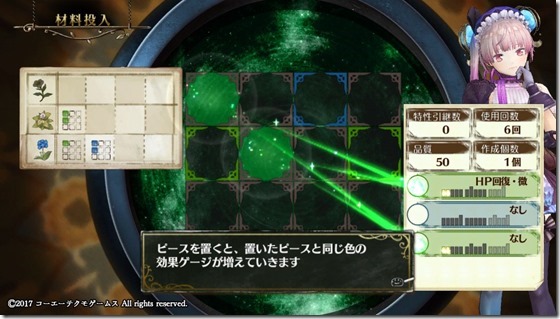 リス２-１０ - コピー